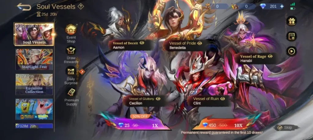 新しいスキンと古いスキンすべて