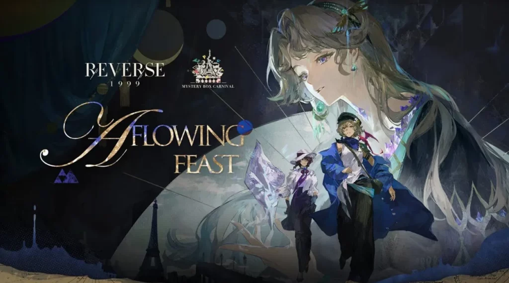 裏面: 1999 Ver3.2 バナー - 流れる饗宴の到来