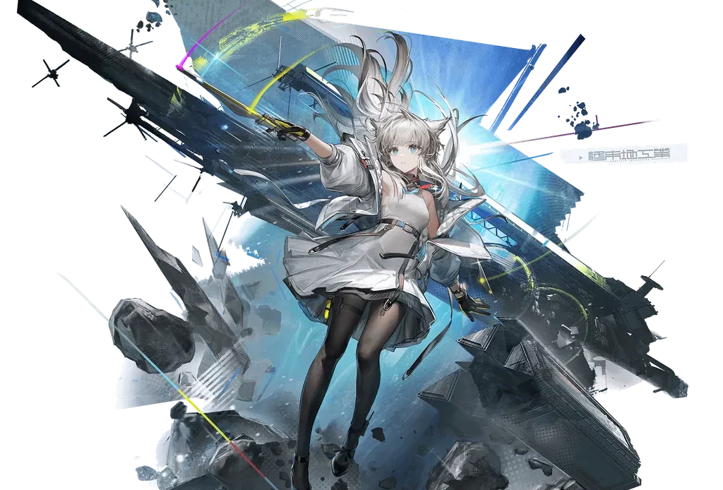 Perlica の包括的な分析