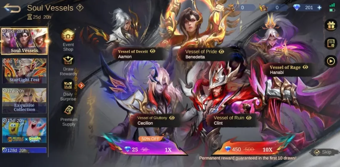 新しいスキンと古いスキンすべて