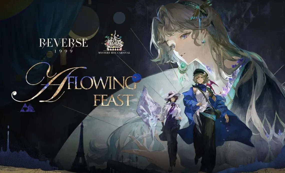 裏面: 1999 Ver3.2 バナー - 流れる饗宴の到来