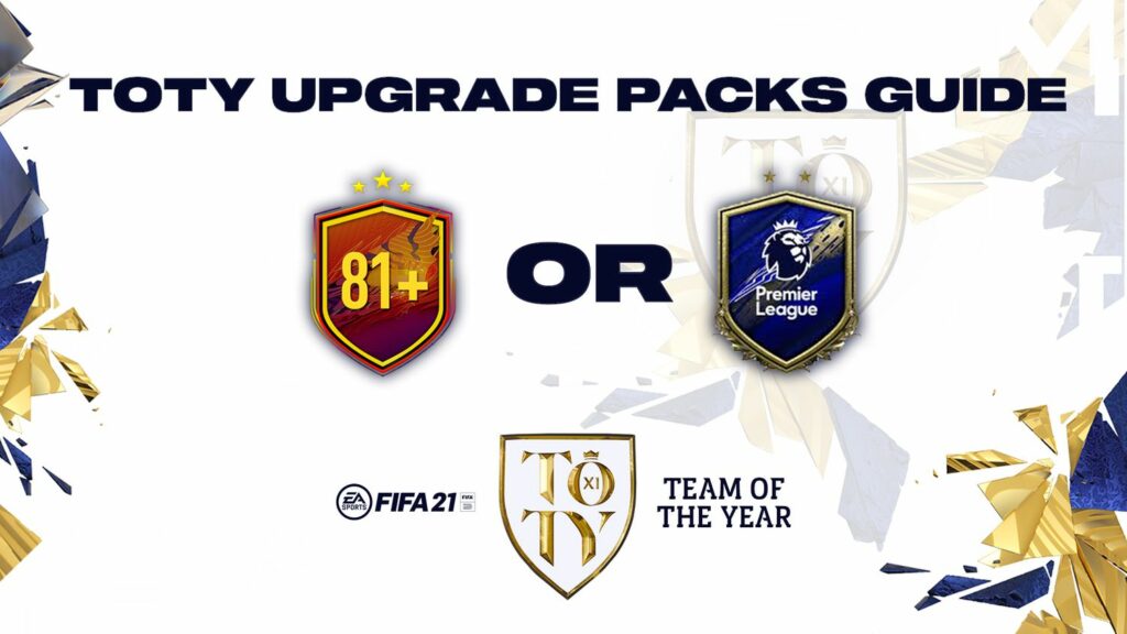 FIFA 21TOTYを手に入れるのに最適なパック