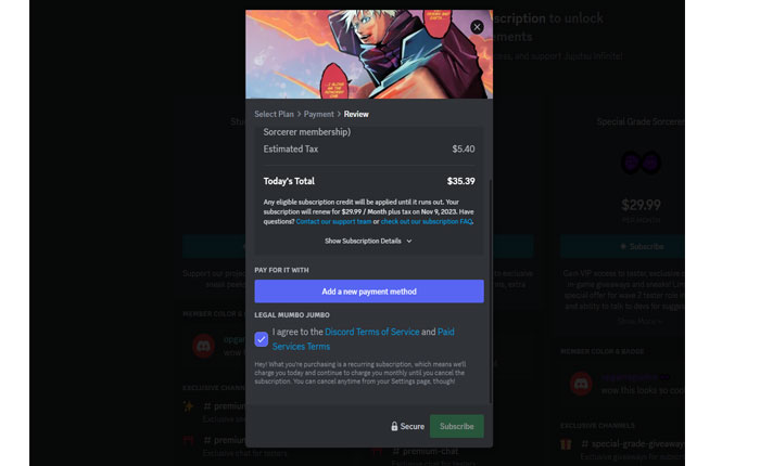 呪術無限をプレイする 