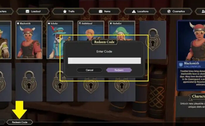 コードを引き換える