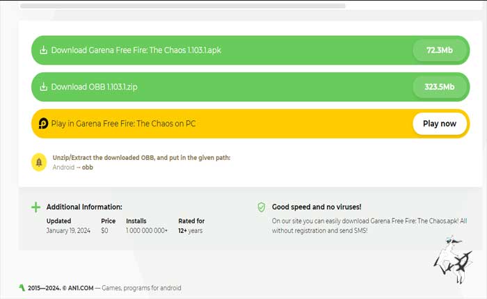 フリーファイア ノーマル
