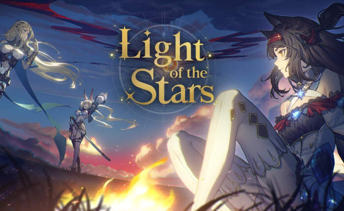 星の光