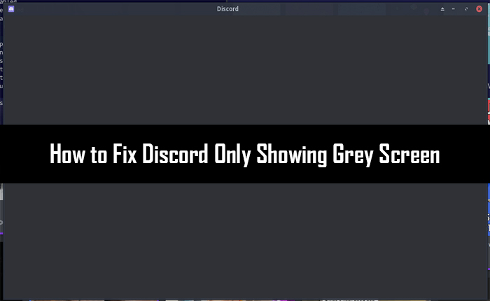 Discordで灰色の画面のみが表示される