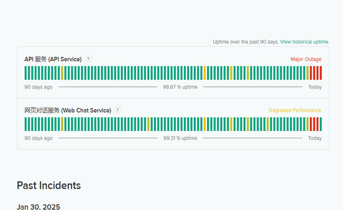 Deepseek AIアシスタントが機能していない