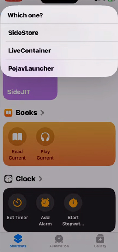 iOSでJITを有効にします
