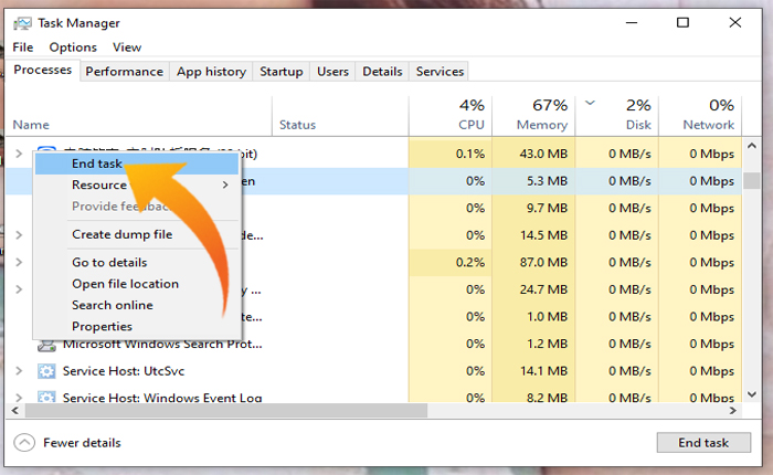 Fortniteエラーコード0