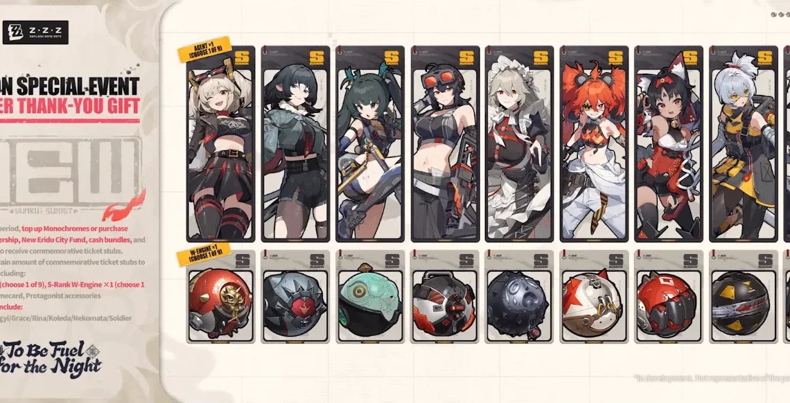 ZZZ 2.5 累積トップアップ イベント